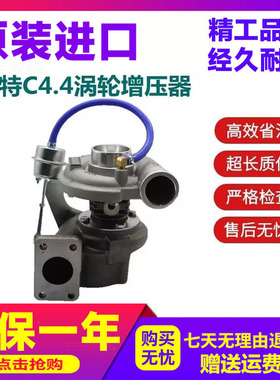 挖掘机卡特313D2/315D2/318D2/312D2GC发动机涡轮增压器 C4.4