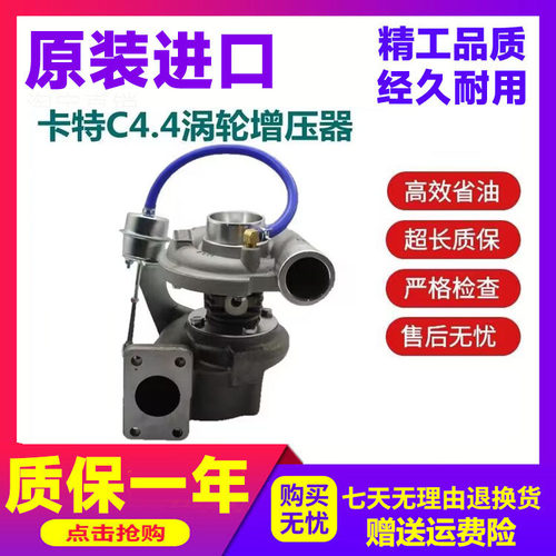 卡特挖掘机配件发动机