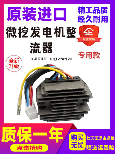 洋马挖掘机配件发电机