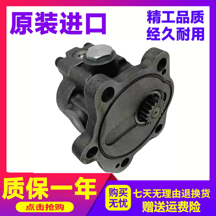 卡特挖掘机配件输油泵