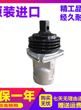 挖掘机配件适用卡特E303 E304 E305D/E E306先导阀操纵杆手柄总成