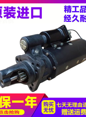 挖掘机卡特330D/336D/336D2 C9发动机起动机启动马达总成338-3454