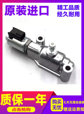 卡特装载机平地机变速箱电磁阀总成244-3114 零件号2443114 24V