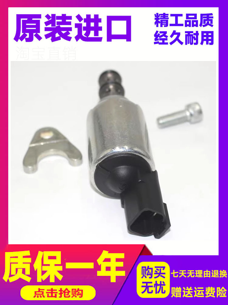 挖掘机挖掘机配件电磁阀