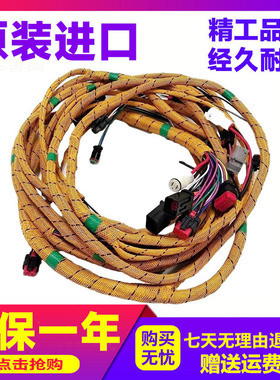 适用于挖掘机卡特E390D底盘线束总成350-8457 3508457