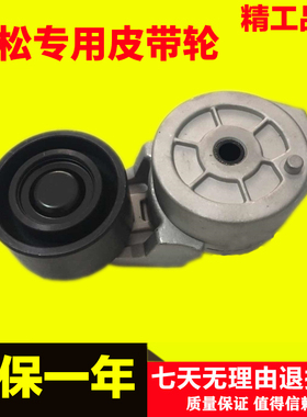 小松挖掘机 300/360-7 康明斯发动机A3936213 8PK皮带张紧轮6D114