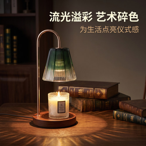 轻奢复古无烟无火助眠香薰融蜡灯