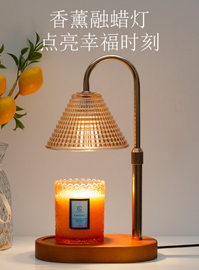 中古香薰融蜡灯玻璃无火香氛蜡烛