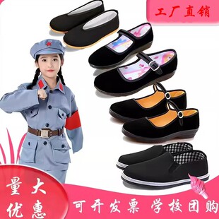 红军儿童布鞋老北京八路军表演影视专用道具演出服老八路游击队