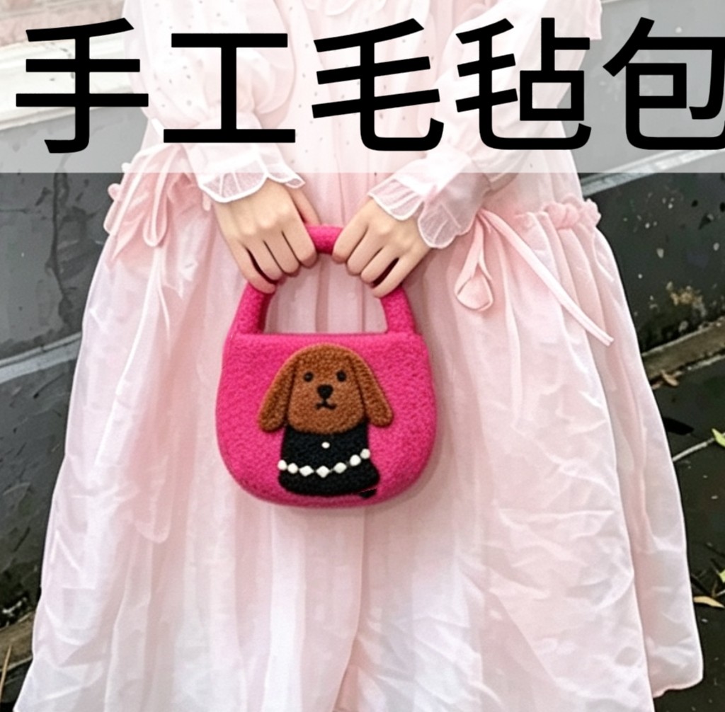 尼泊尔进口设计纯手工玫粉色带珍珠项链可爱狗狗包手提包手拿包包