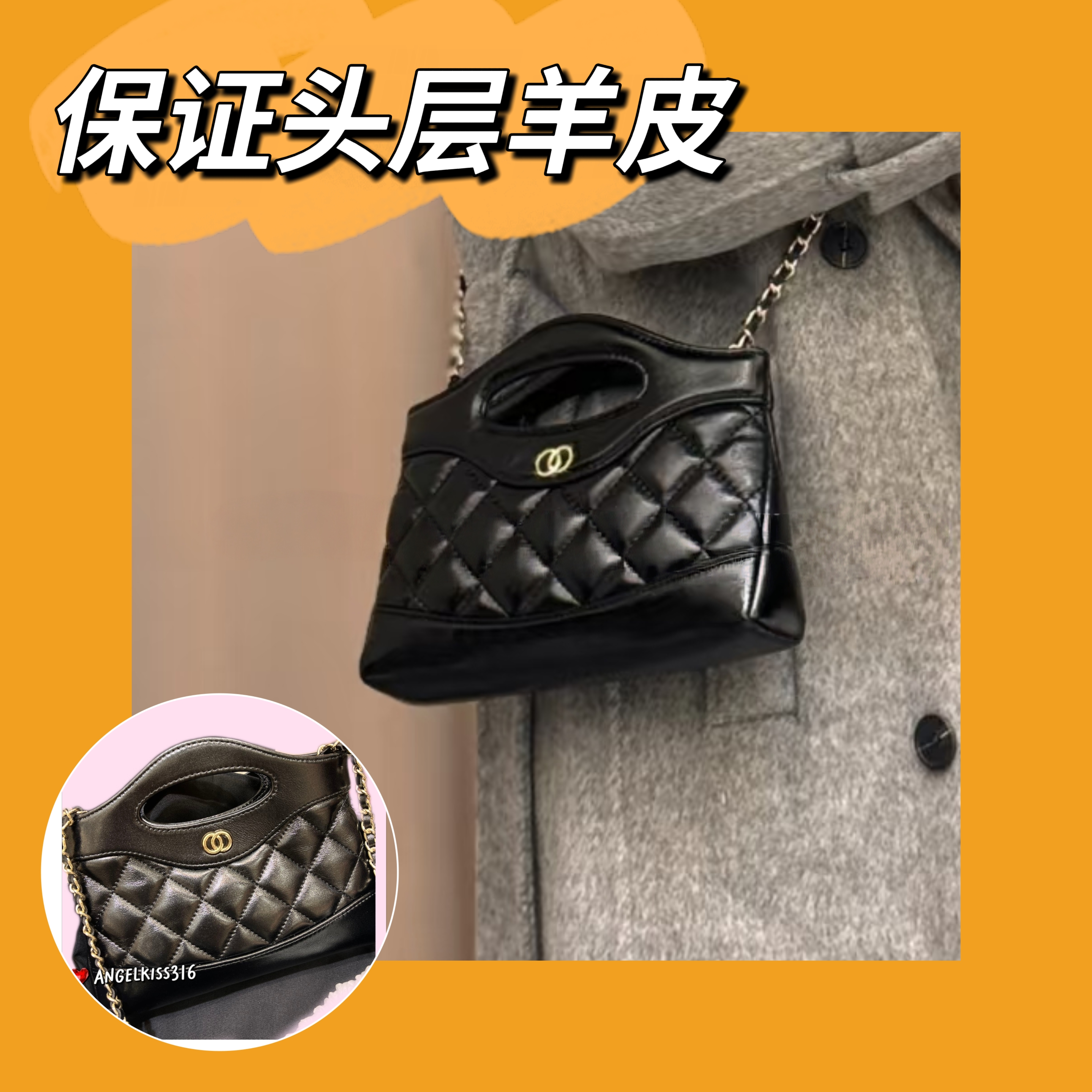 2025新款包包头层油蜡羊皮31bag菱格凯莉链条手提包斜挎迷你小包