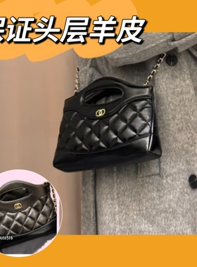 2025新款包包头层油蜡羊皮31bag菱格凯莉链条手提包斜挎迷你小包