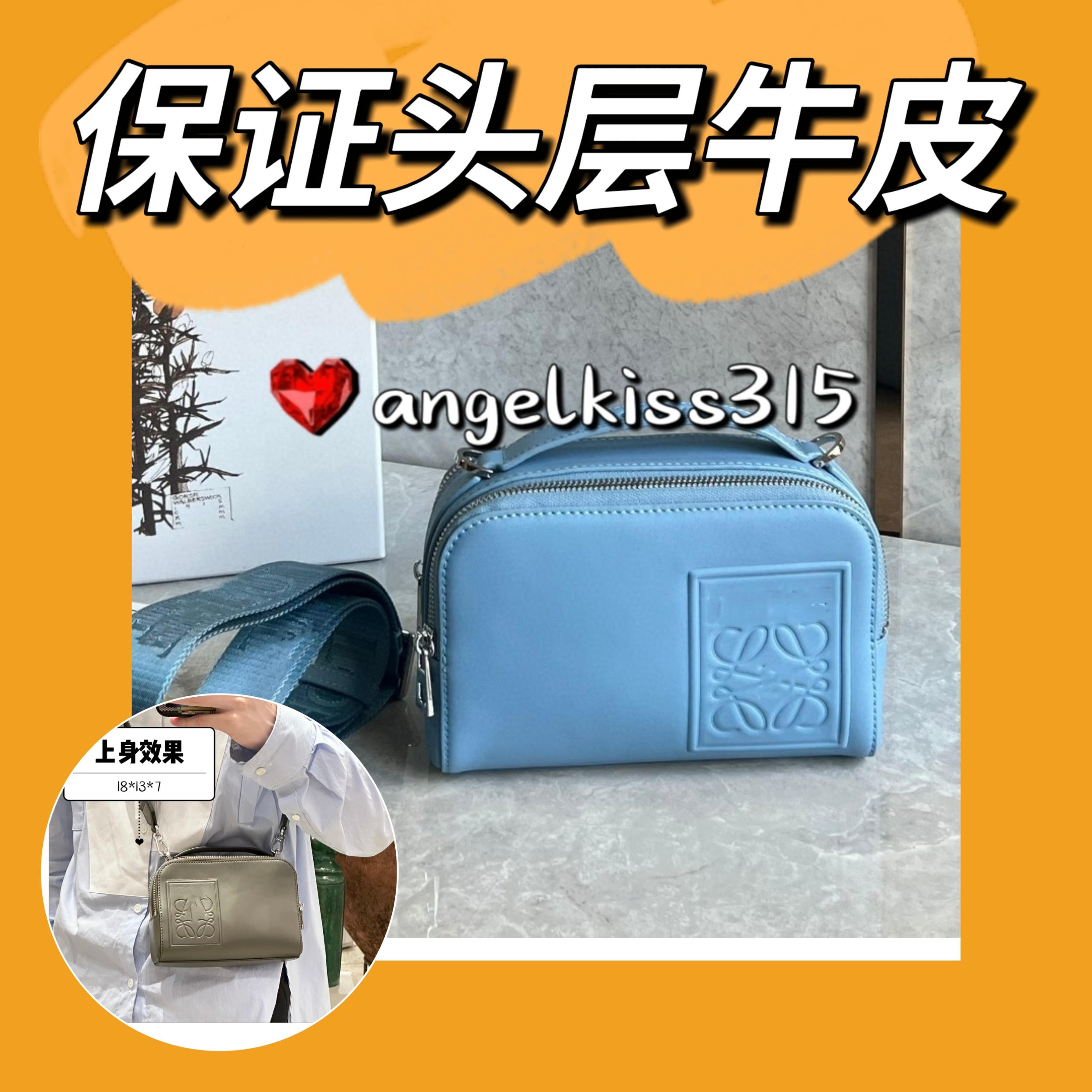 新款男女包头层缎面牛皮手提包手机包斜挎包邮差包相机包包单肩包