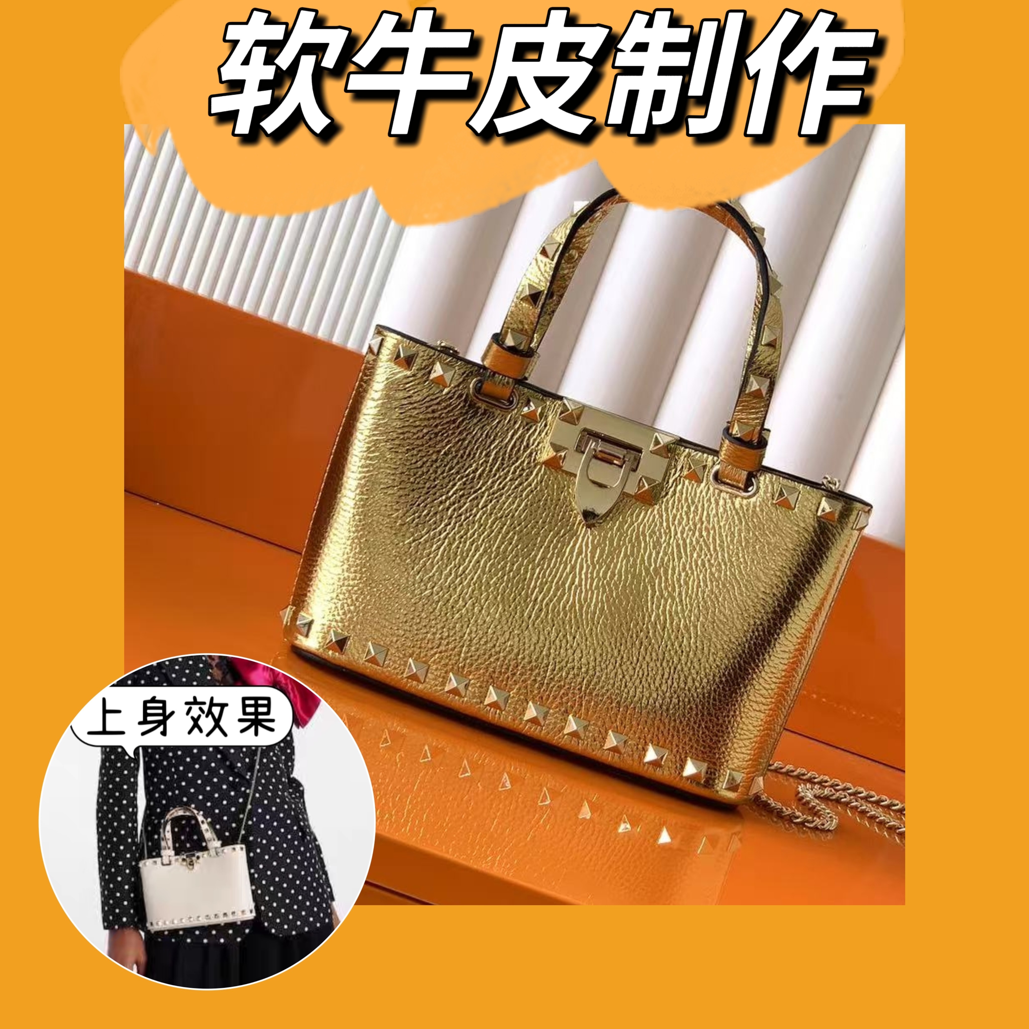 2025新款水桶包头层牛皮女包配铆钉小托特包迷你单肩包百搭斜挎包,箱包皮具/热销女包/男包,通用款女包,淘宝优惠券,粉丝福利购,淘宝优惠卷