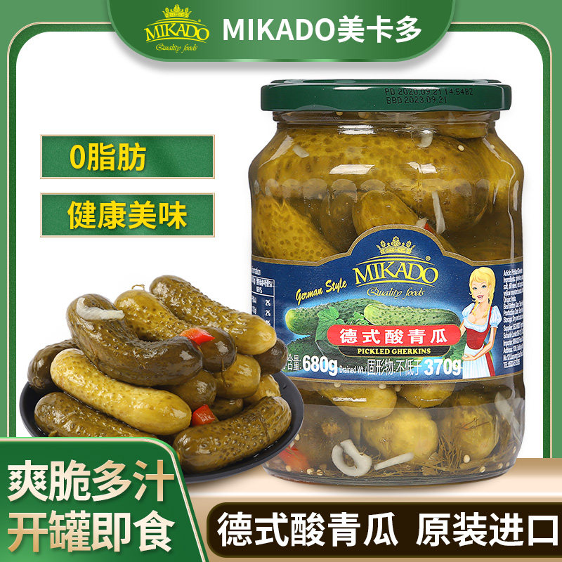 680g美卡多德式进口酸青瓜 腌小黄瓜 蔬菜罐头 汉堡配菜两瓶包邮,水产肉类/新鲜蔬果/熟食,水果罐头,淘宝优惠券,粉丝福利购,淘宝优惠卷