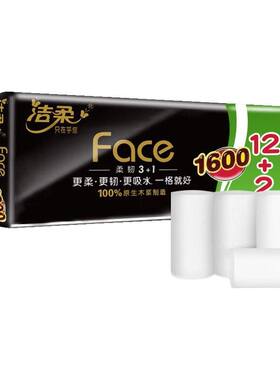 洁柔无芯卷纸4层12卷Face系列1680g家用实惠装厕纸手纸加韧厚实