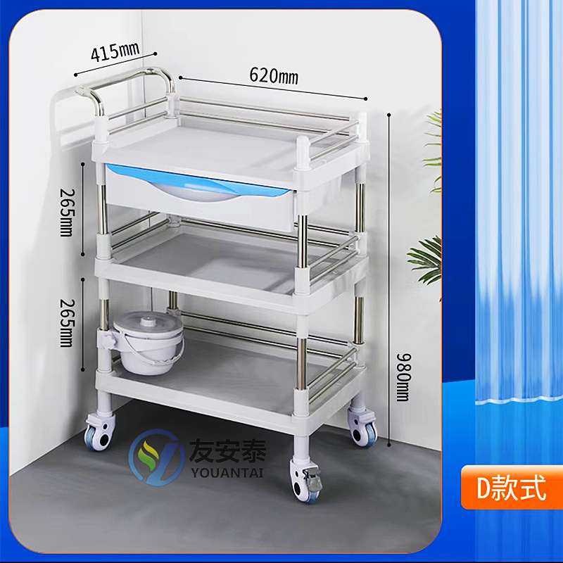 ABS塑钢多用手推车护理车器械台美容车工具置物车塑料小推车