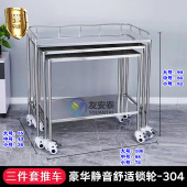 不锈钢推车三合一嵌入式 移动器械台手术台置物车操作台美容仪器车