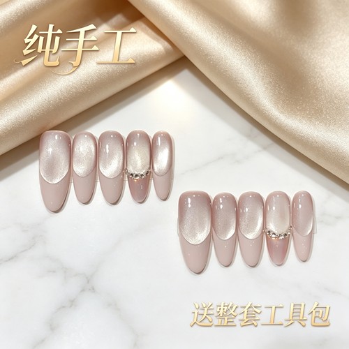 一只顾美甲  纯手工粉色法式小灯泡猫眼法式堆钻极光粉普拉多贴片