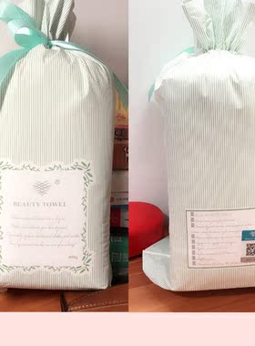 加厚加大款洗脸巾一次性美容旅游毛巾森系美人洁面巾beauty towel