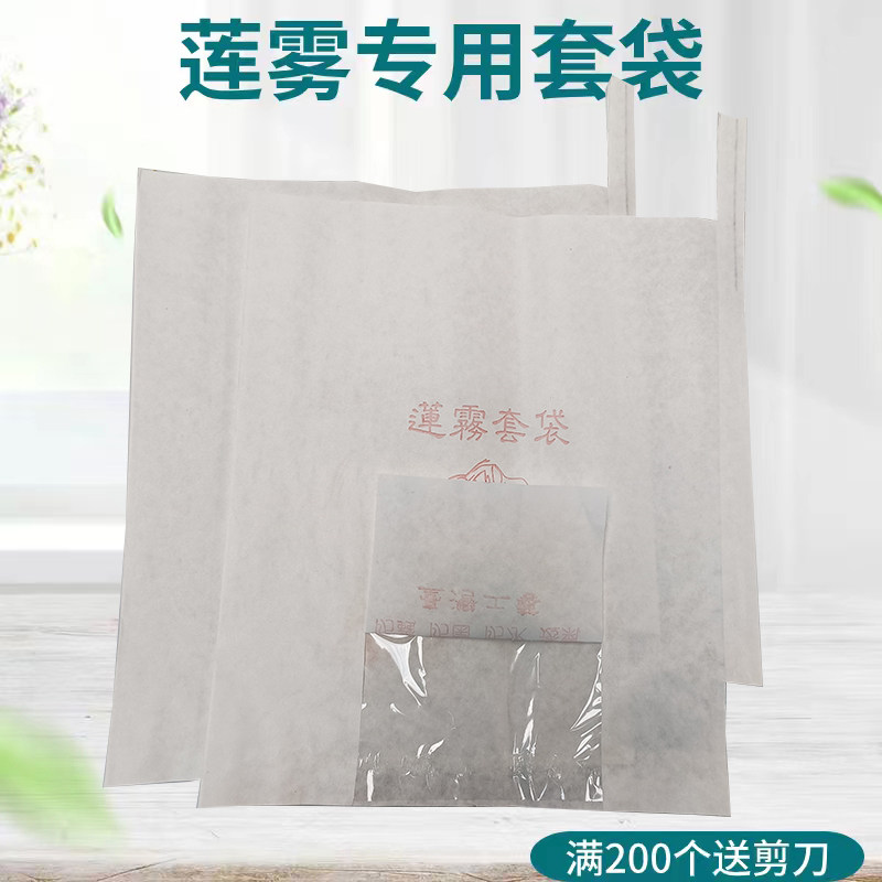 开窗半透明莲雾袋加厚水蓊莲雾套袋专用袋洋蒲桃纸袋天桃水果果袋,农机/农具/农膜,水果套袋/果袋,淘宝优惠券,粉丝福利购,淘宝优惠卷