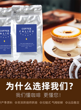 咖利友意式纯正咖啡商用