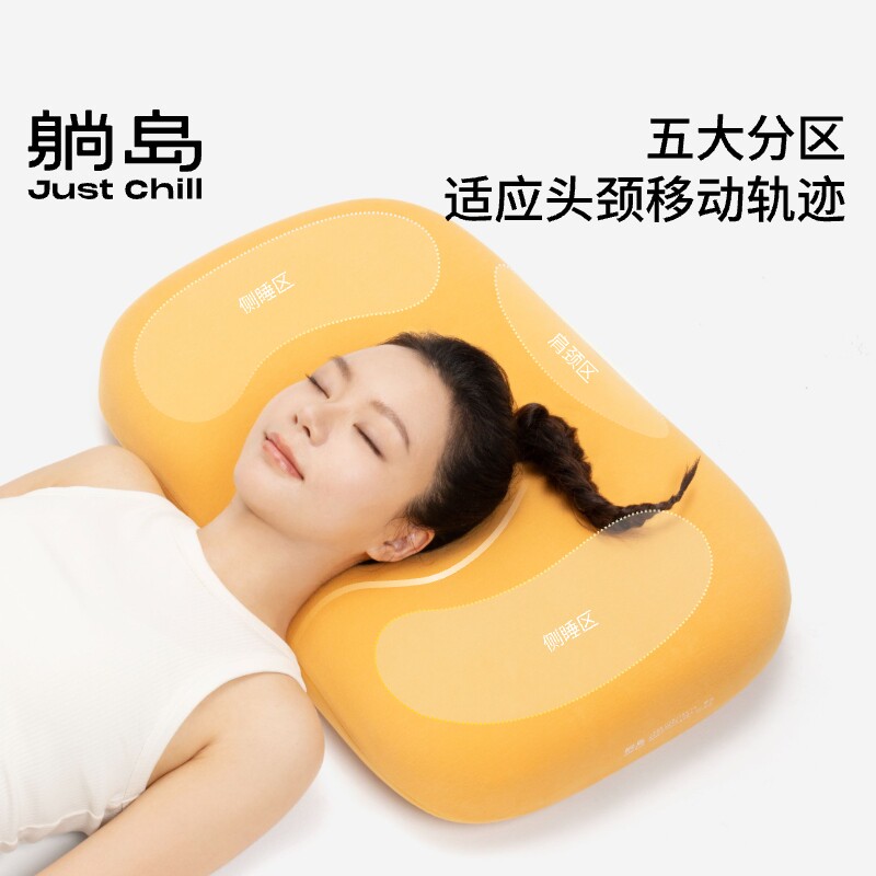 躺岛猫肚皮枕3.0记忆棉枕头护颈椎助睡眠枕头枕芯单人一只装成人
