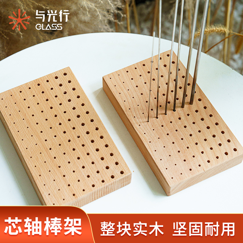 与光行glass芯棒轴架实木置物架