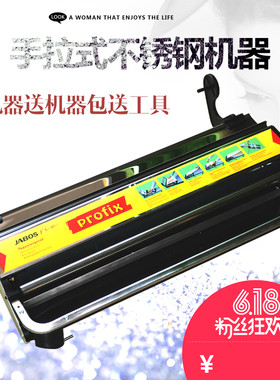 专业贴壁纸上胶机 手拉式53公分不锈钢墙纸涂胶机刷胶机 送机器包