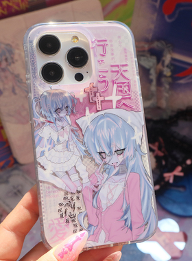 PlayGirl怪趣少女imd双层磁吸壳适用iPhone16promax手机壳小众苹果15pro创意14promax新款13二次元安卓定制