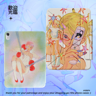 PlayGirll复古甜妹Y2k千禧适用2024苹果iPadpro平板保护套磁吸可拆分iPadair456亚克力pro11寸mini7书本华为