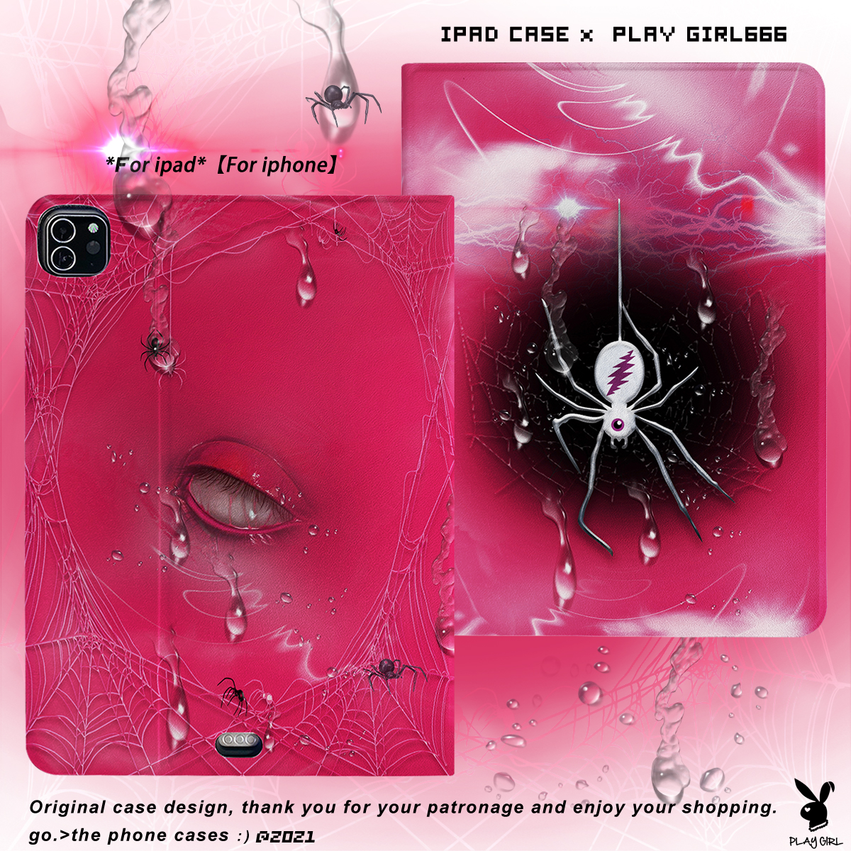 playgirl原创苹果华为平板保护套