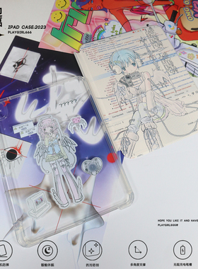 PlayGirl未来感机械少女亚文化适用2025款苹果Air7保护套iPad11可拆分mini7透明亚克力防弯pro13带笔槽华为