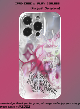 PlayGirl超现实抽象赛博小众未来感梦幻手机壳适用苹果iPhone14/13/xr磨砂亮面几何全包边安卓定制原创菲林