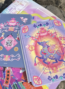 PlayGirll福禄小马新中式原创适用苹果iPad2025款air7保护壳ipadpro11防弯亚克力平板套10.2寸磁吸Y折mini7/6