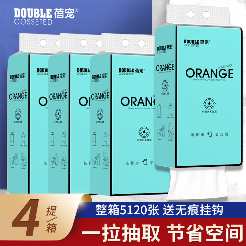 大箱家用挂式抽纸一整箱悬挂式卫生纸挂壁式餐巾纸纸巾工厂大量批