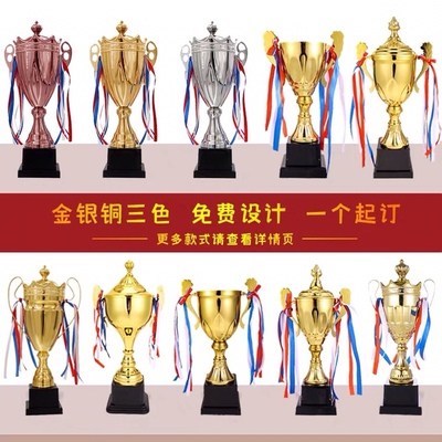 新款金色大奖杯定制创意运动会比赛公司单位篮球足球个人集体颁奖