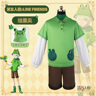 第五人格火灾调查员蛙里奥cos服line friends联动常服