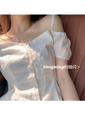 Ashy Snow【现货清仓】白色亮丝露肩上衣