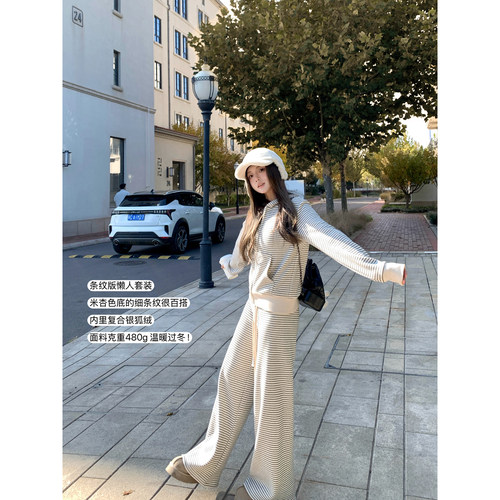 条纹法则连帽卫衣套装