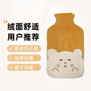 博特奥牌热水袋加厚注水橡胶热水袋儿童成人灌水暖手宝捂手被 正品