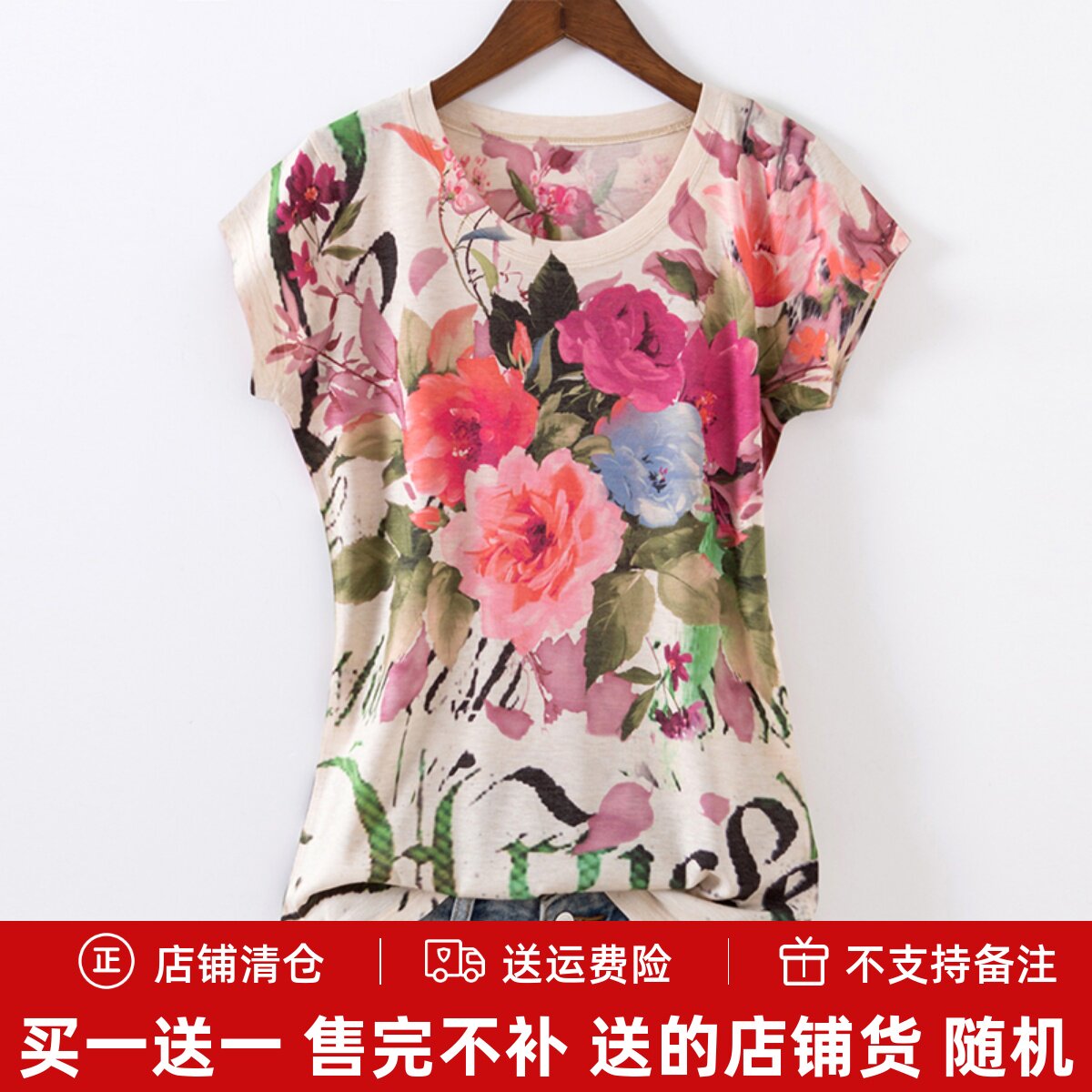 欧洲站夏季新款印花修身短袖T恤