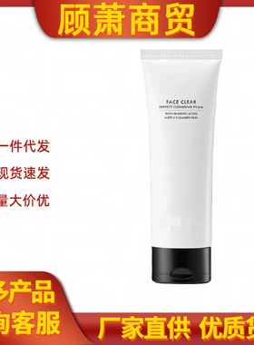 新版韩国女神洗面奶氨基酸Vid洁面乳保湿温和泡沫深层清洁120ml