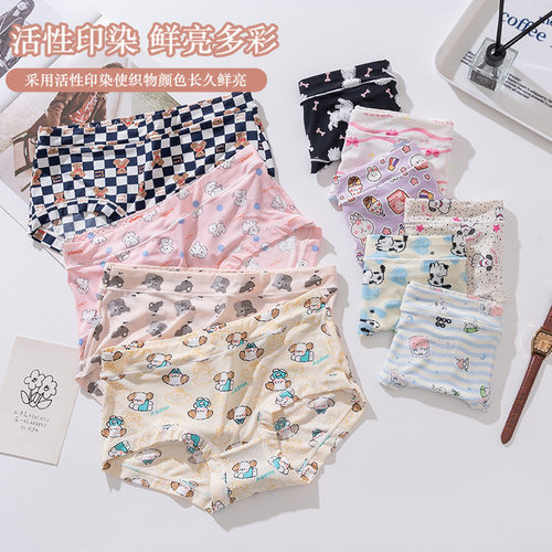 冰丝日系小碎花不夹臀透气孔无痕