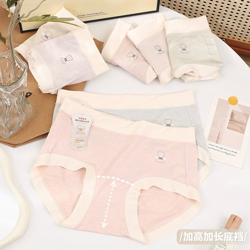 不勒腿女士加长裆5a舒适裆中腰包臀无痕桑蚕甜美可爱三角内裤学生