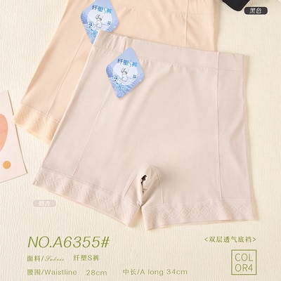 菲姿丽6355新款高腰纤塑S裤冰丝安全裤无痕防走光内裤7A柔软底裆