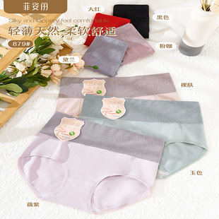 纯色羽柔棉格子弹力腰头中腰三角裤 女士艾草抑菌收腹舒适包臀内裤