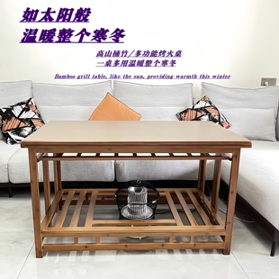 取暖烤火桌子家用1.2米长方形烤火架多功能折叠桌冬季实木烤火桌