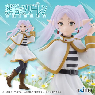 漫魂 现货 TAITO Coreful 景品手办 葬送的芙莉莲 芙莉莲