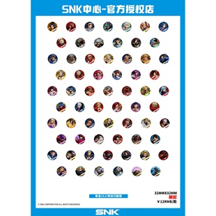 漫魂 现货 SNK 拳皇15 人物双闪徽章 狼印队 南城队 BOSS DLC角色